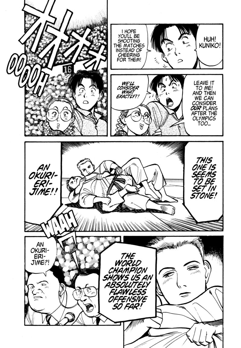 yawara_95_19