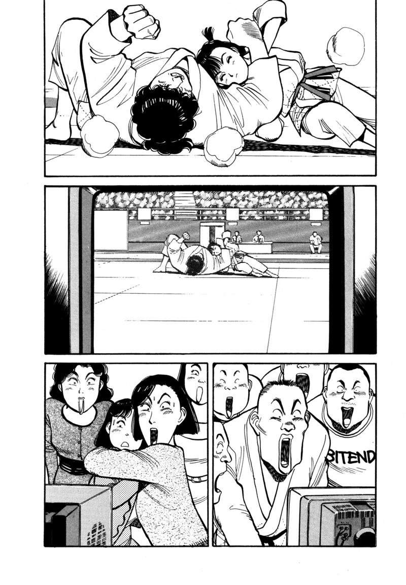 yawara_95_2