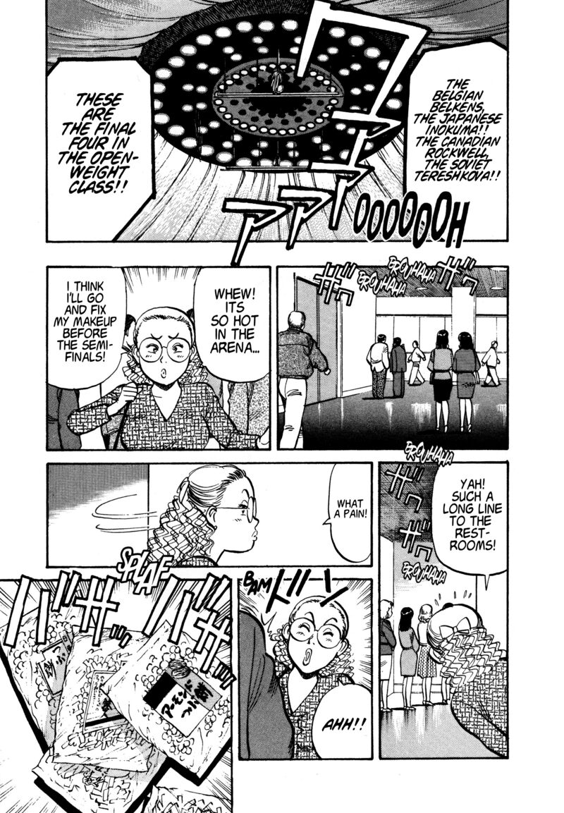 yawara_95_22