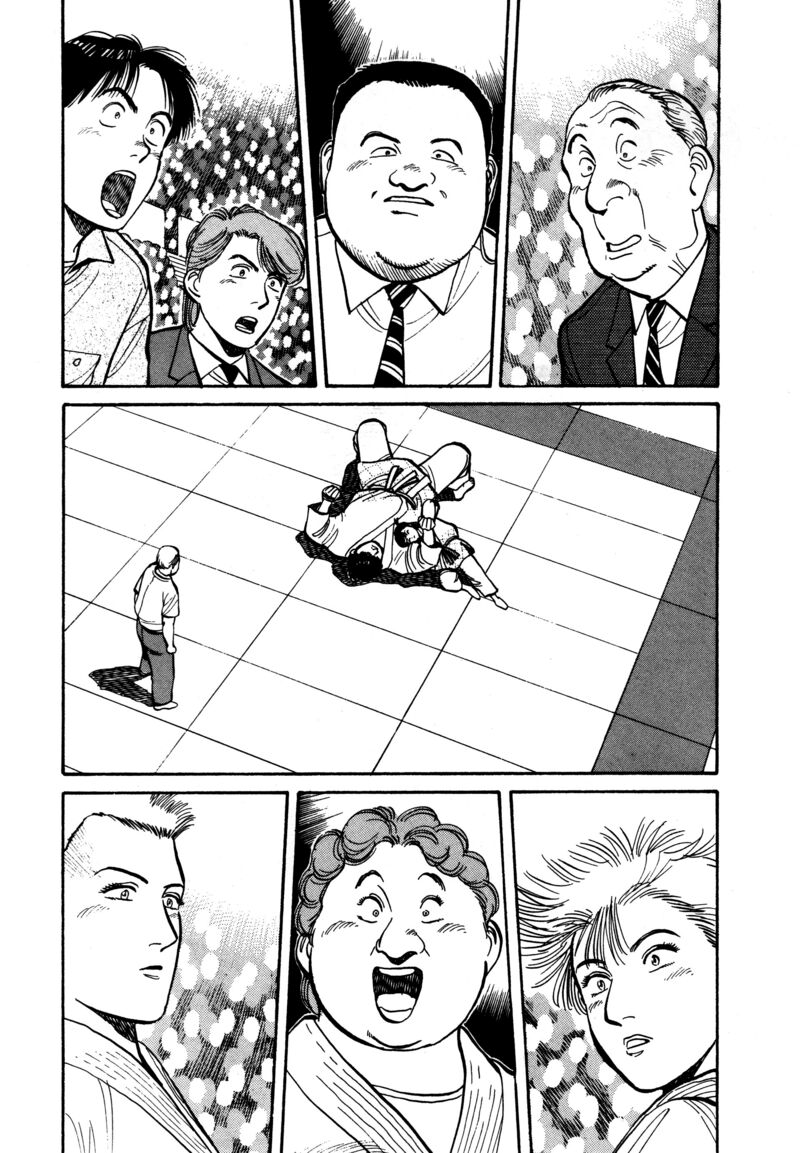 yawara_95_3