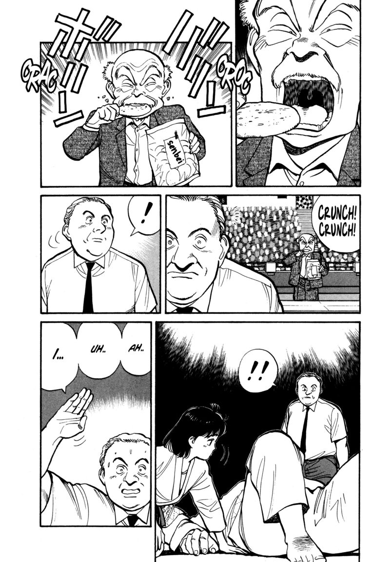 yawara_95_4