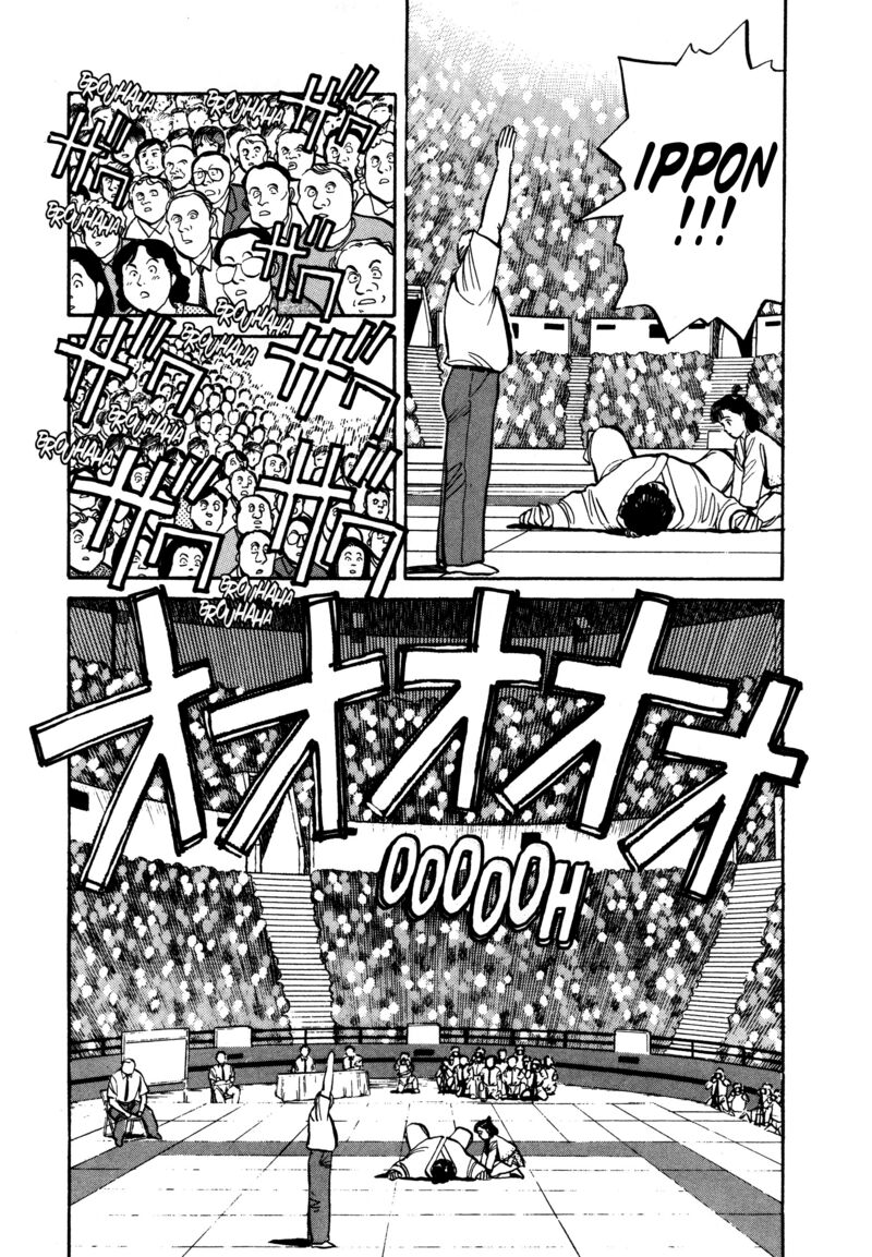 yawara_95_5