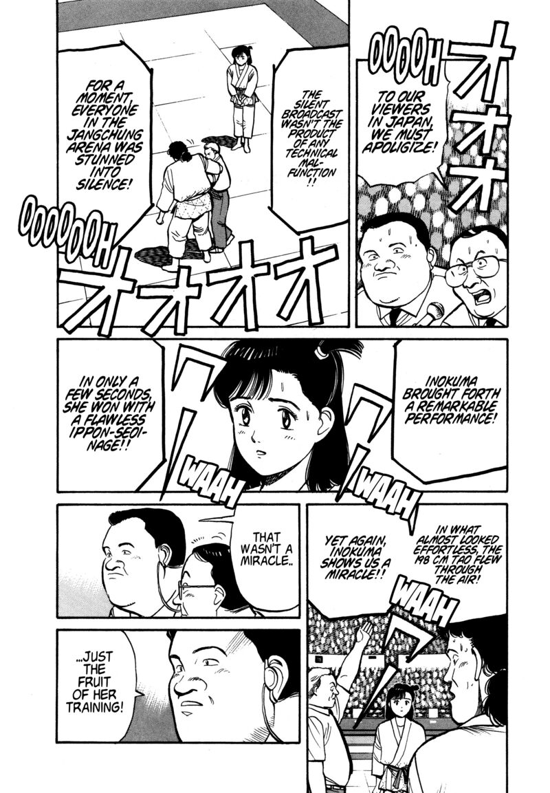 yawara_95_6