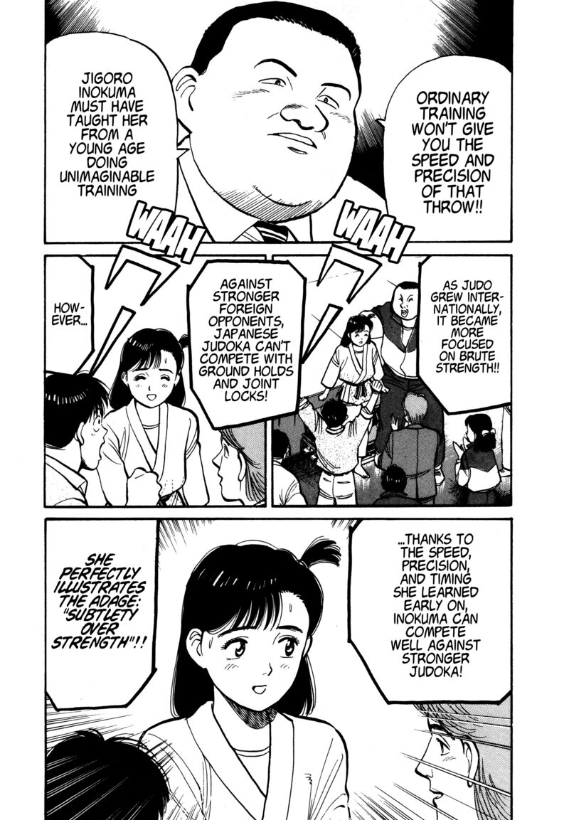 yawara_95_7