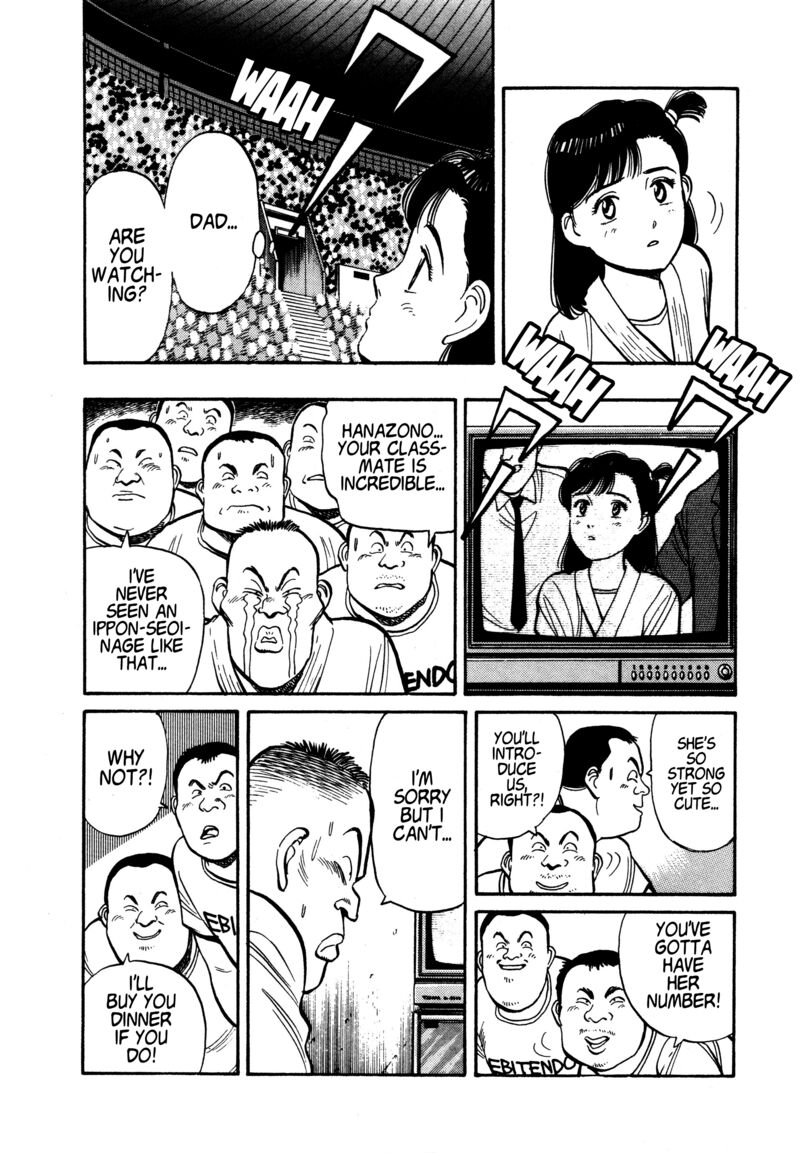 yawara_95_8
