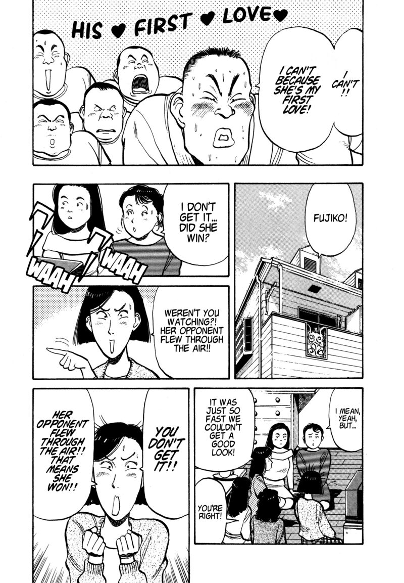 yawara_95_9