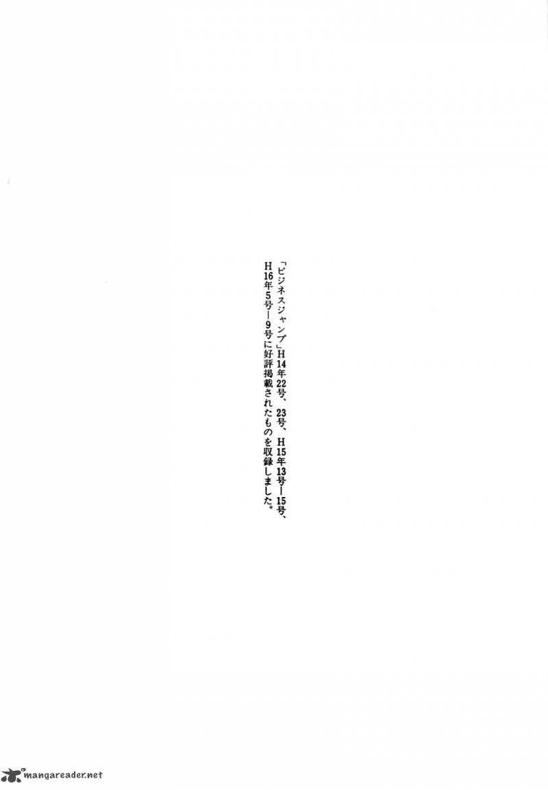 yesterday_o_utatte_40_27