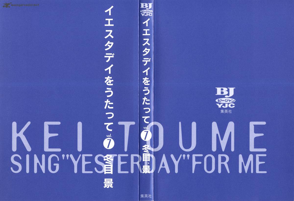 yesterday_o_utatte_61_3