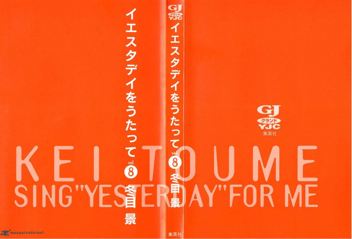 yesterday_o_utatte_71_2
