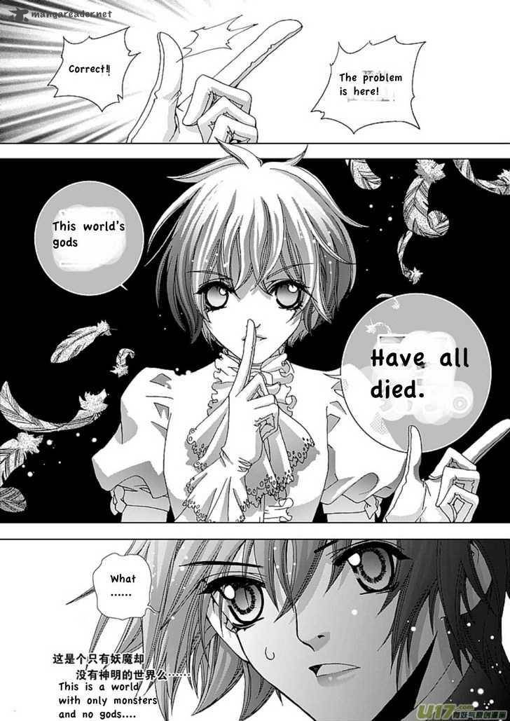 yi_bi_zhi_ming_3_16