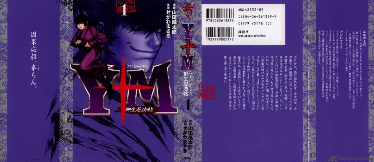 ym_1_1