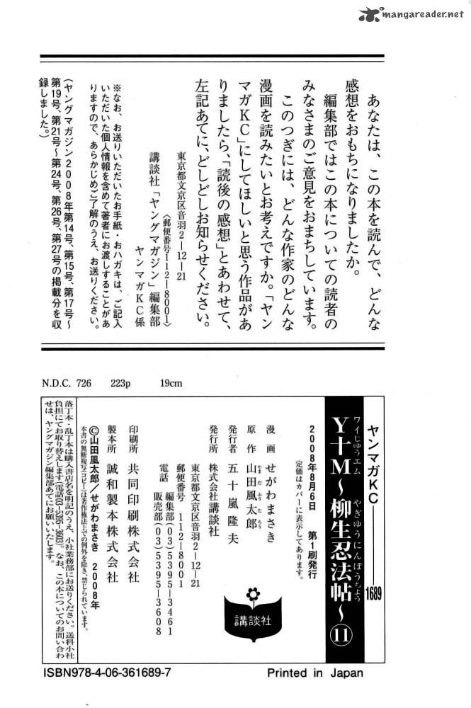 ym_100_29