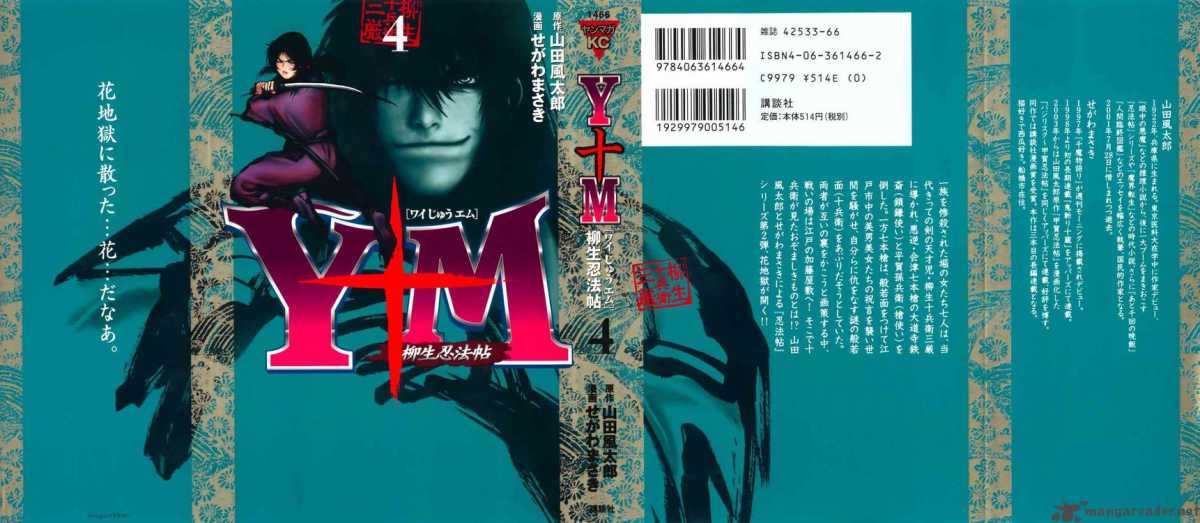 ym_21_1