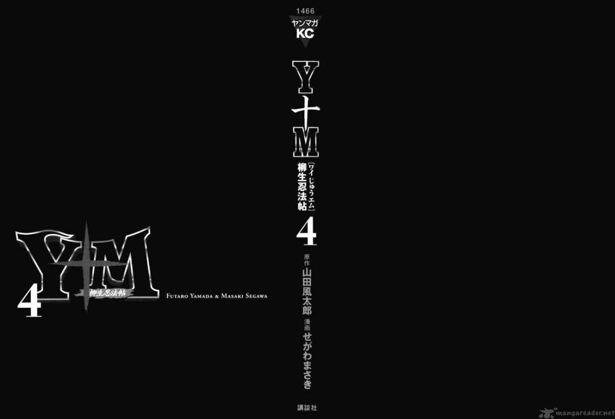 ym_21_3