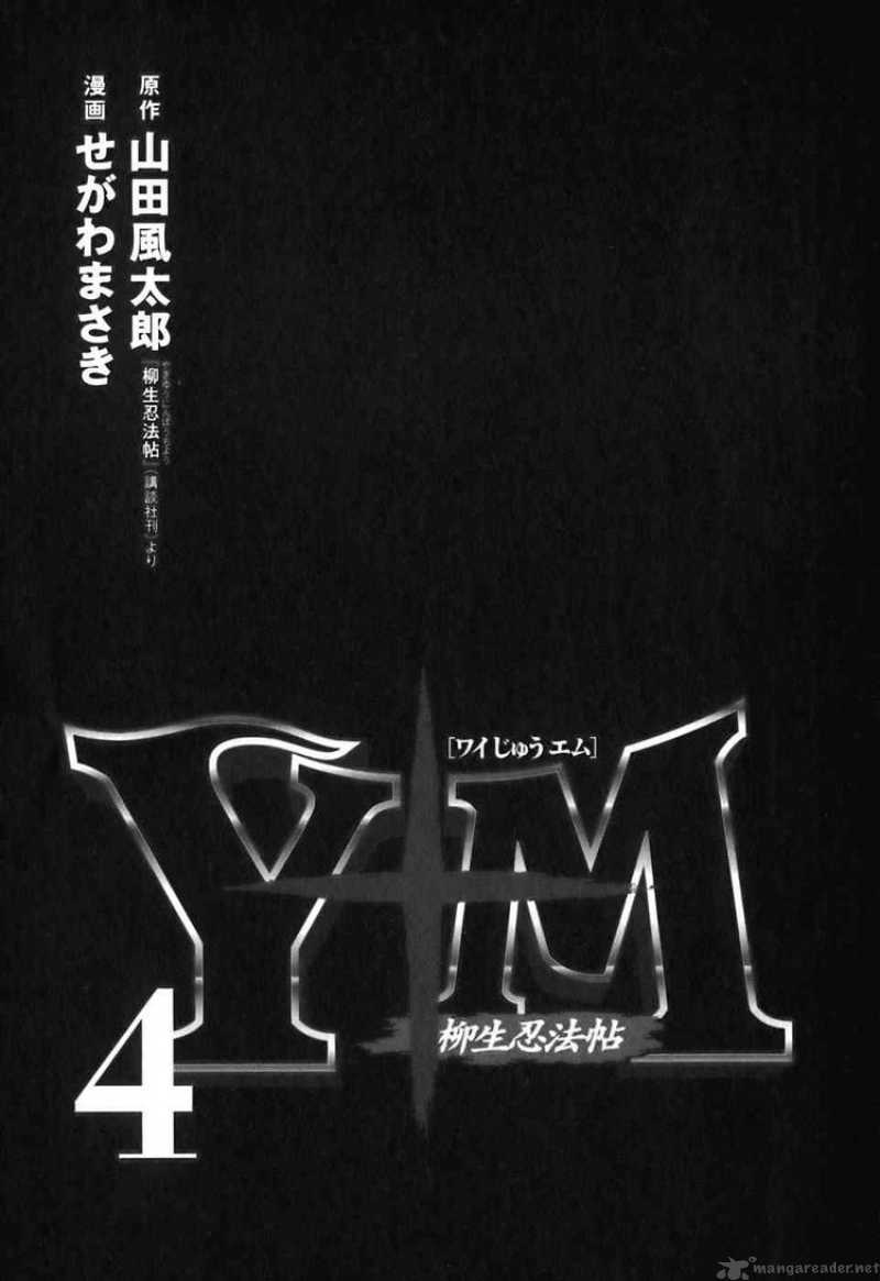 ym_21_4
