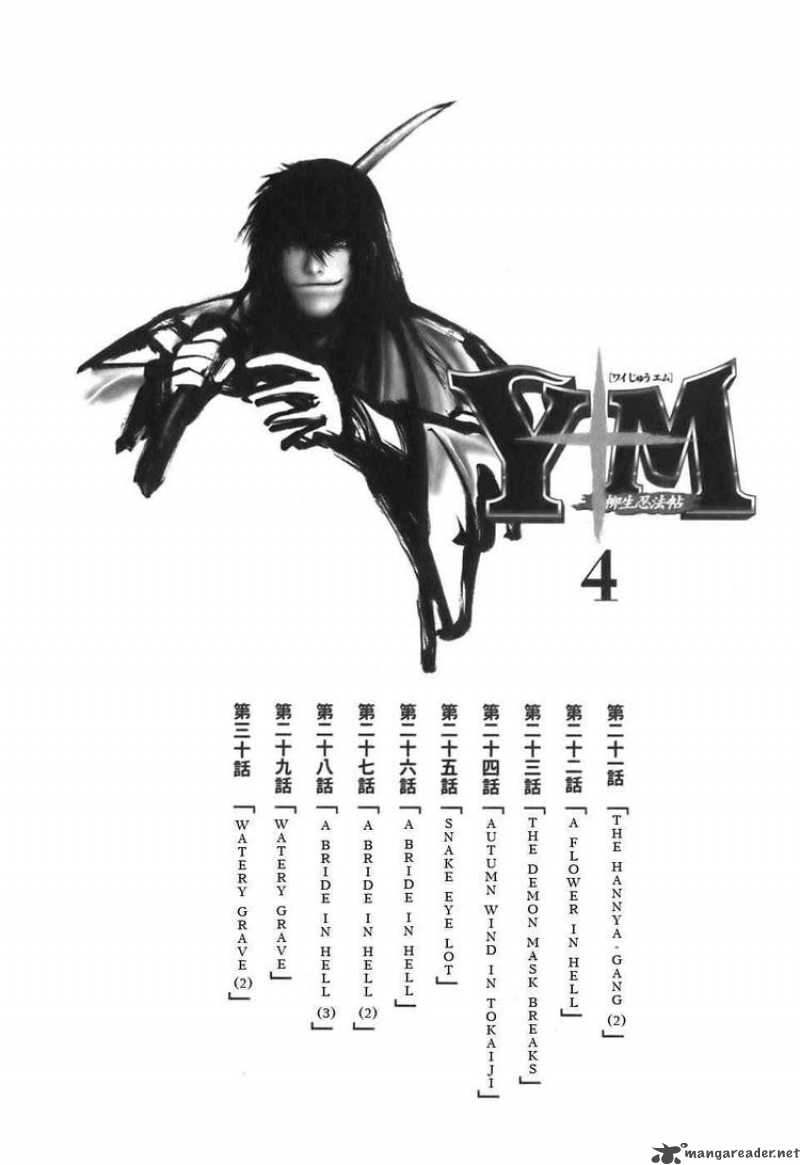 ym_21_6