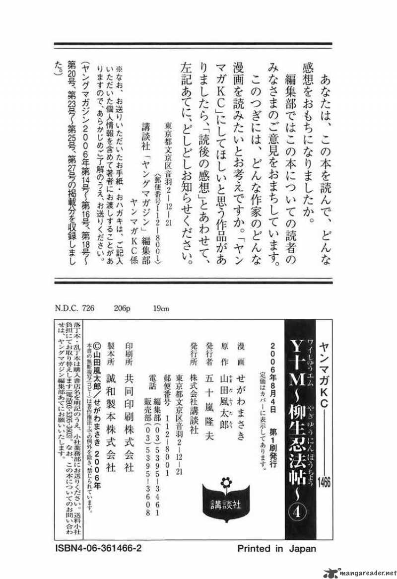 ym_30_19