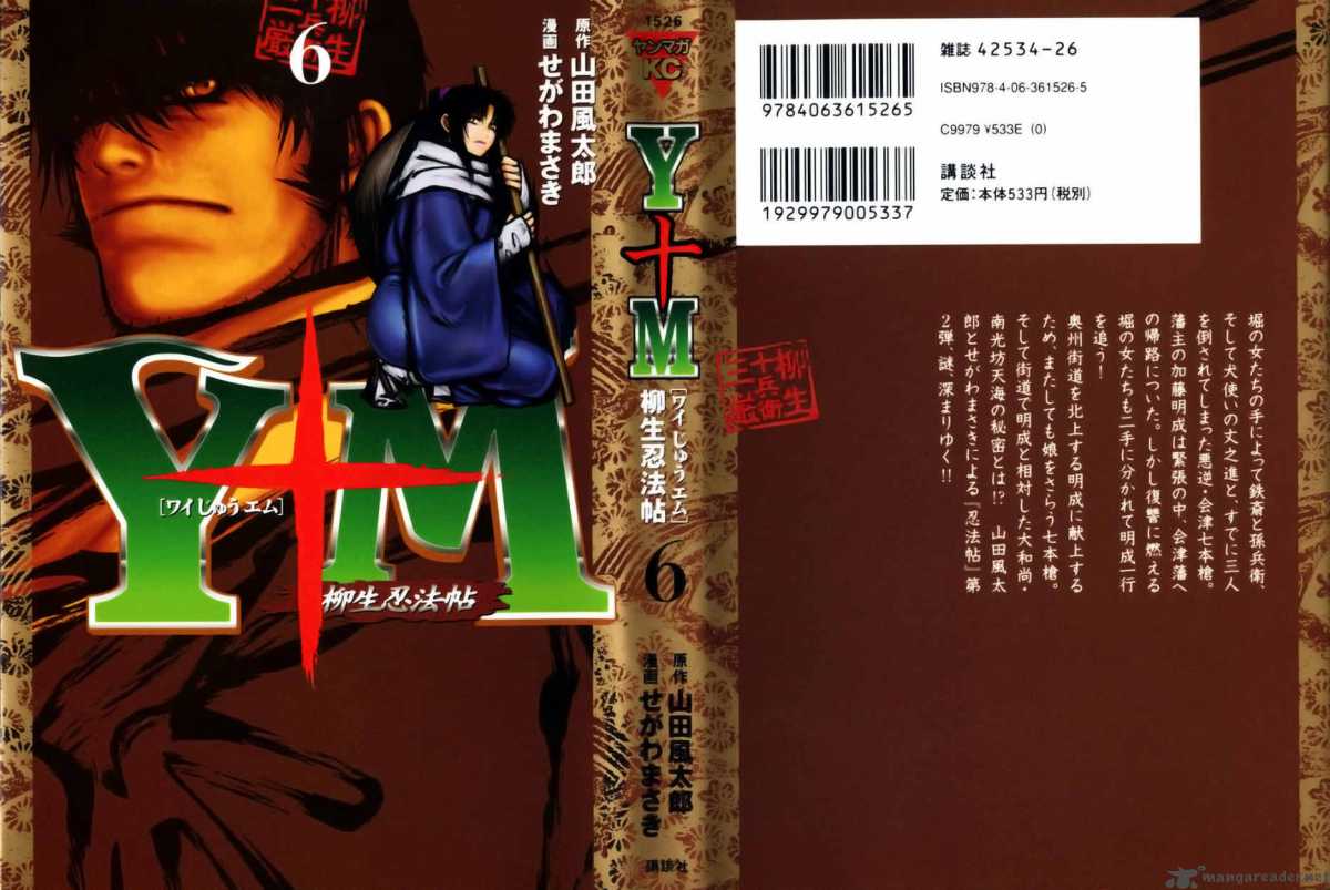 ym_41_1