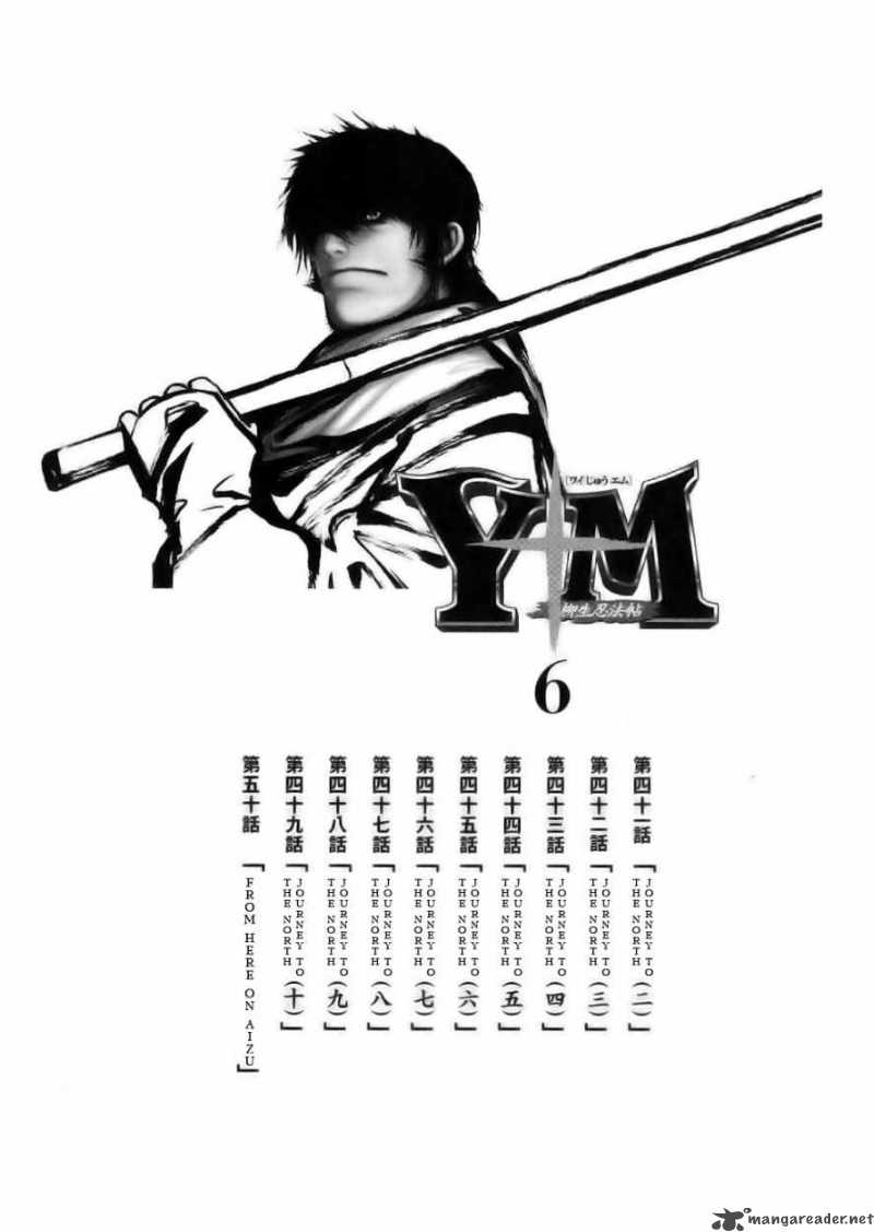 ym_41_6