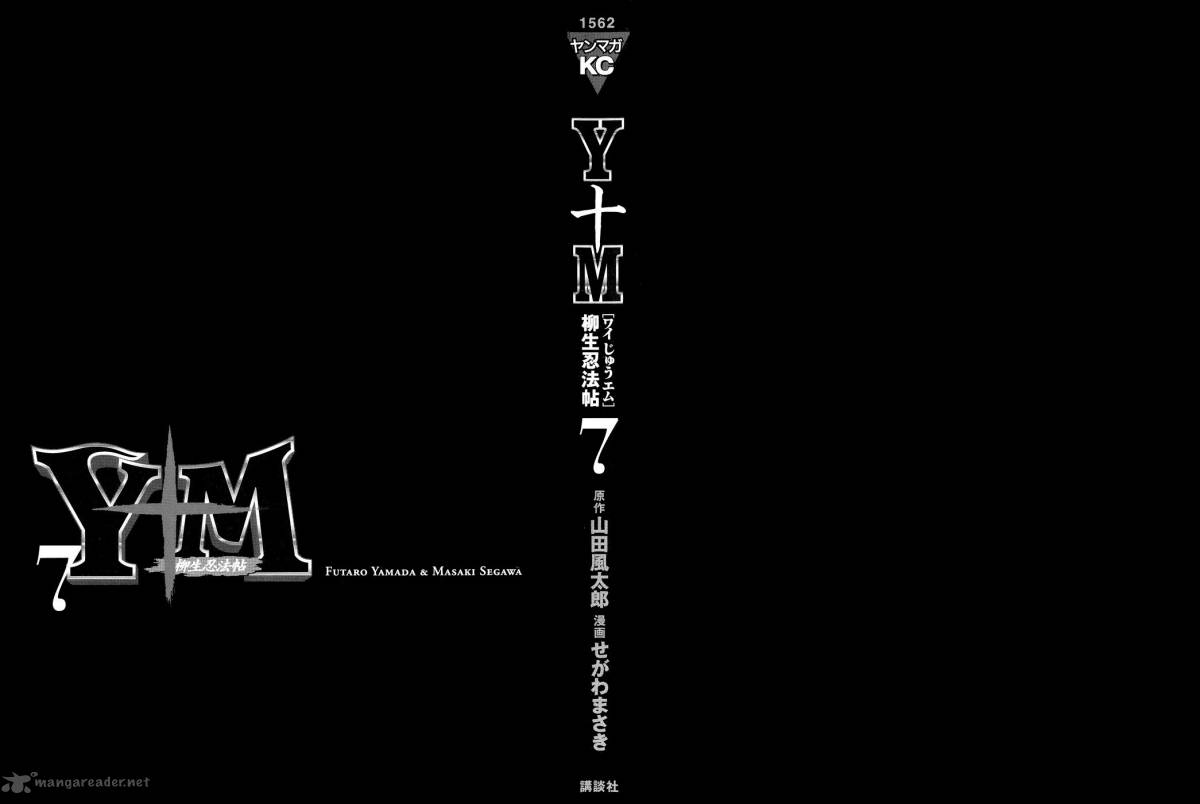 ym_51_2