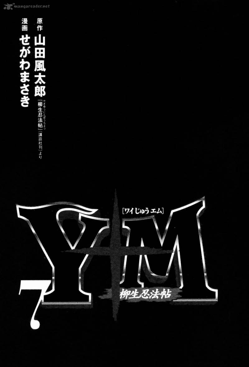 ym_51_3