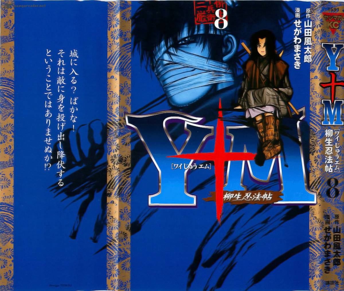 ym_61_1