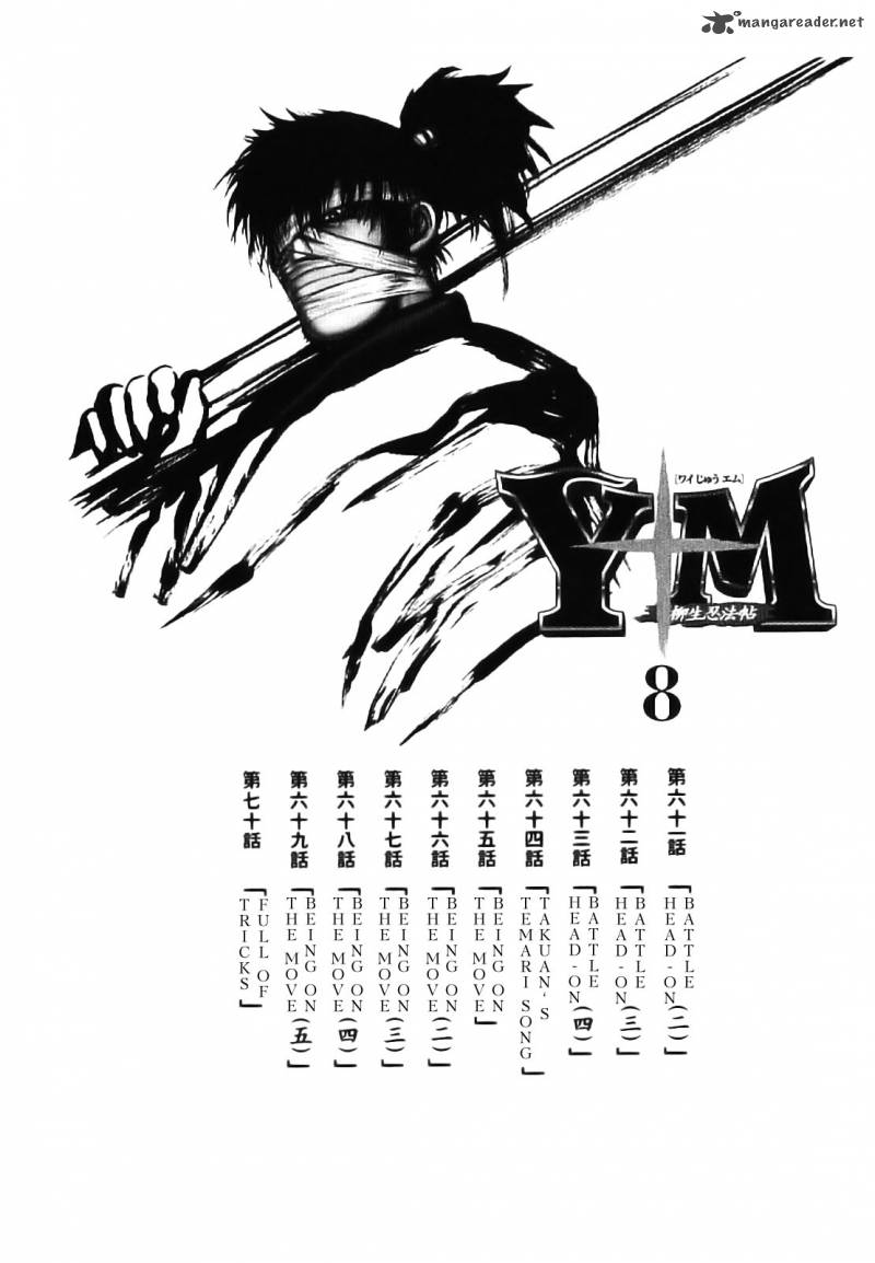 ym_61_4