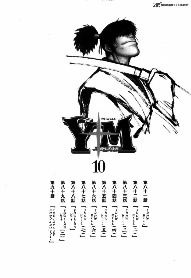 ym_81_5