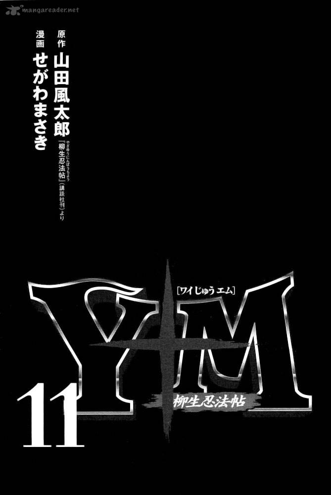 ym_91_4