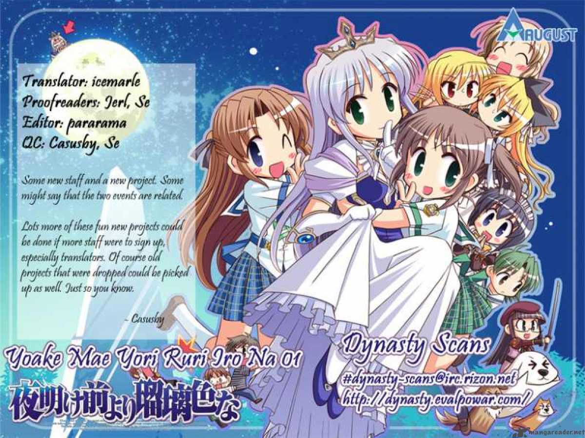 yoake_mae_yori_ruri_iro_na_1_27