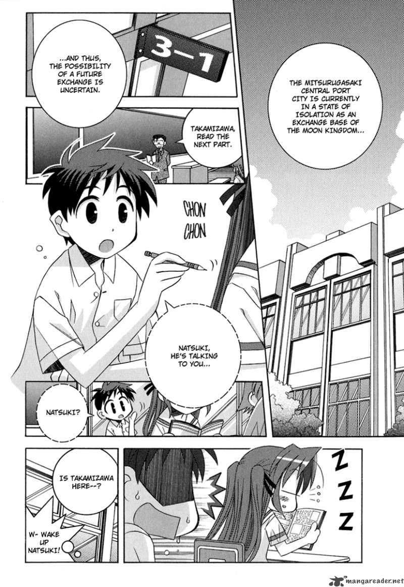 yoake_mae_yori_ruri_iro_na_1_6