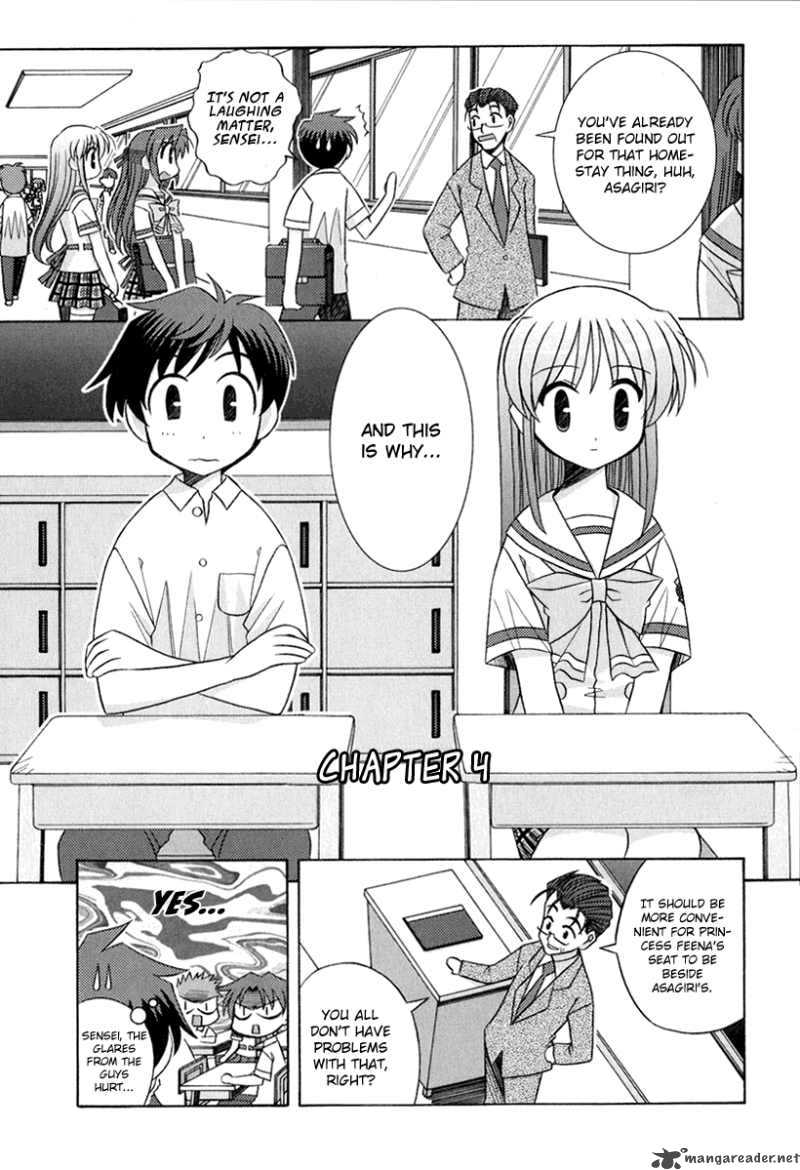 yoake_mae_yori_ruri_iro_na_4_2