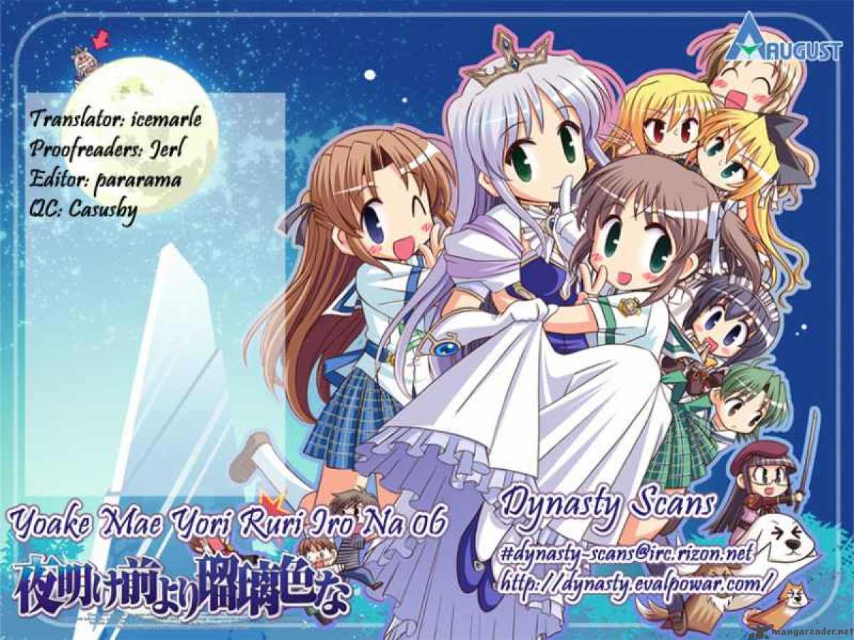 yoake_mae_yori_ruri_iro_na_6_19