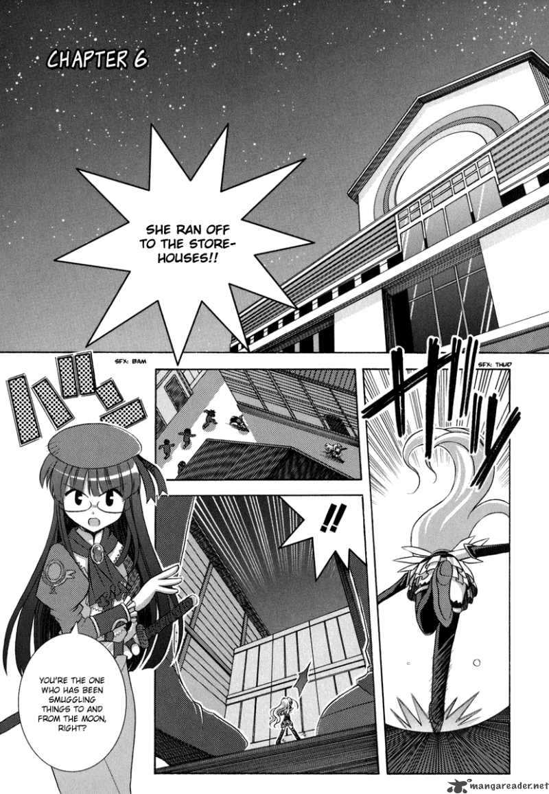 yoake_mae_yori_ruri_iro_na_6_2