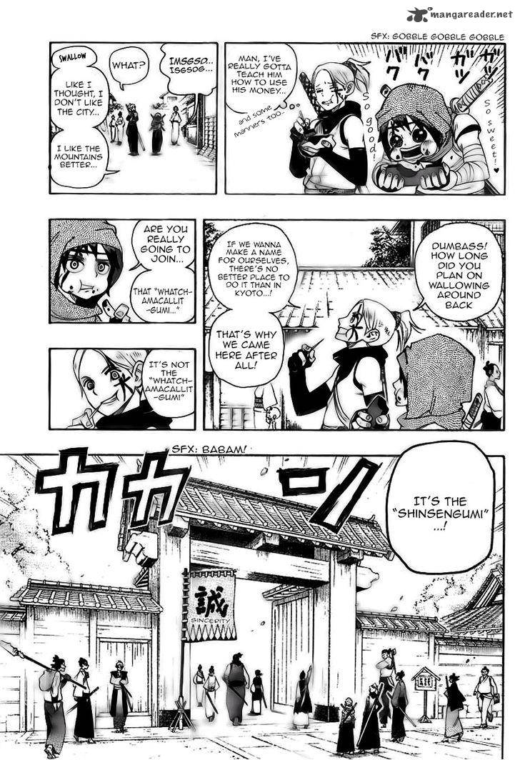 yoakemono_1_10