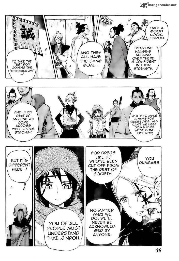 yoakemono_1_11