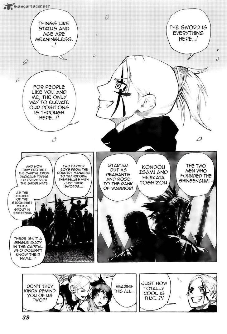yoakemono_1_12