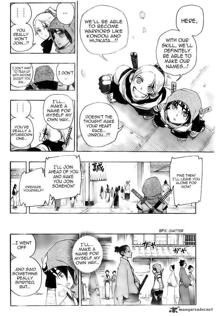 yoakemono_1_13