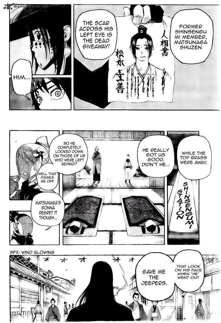 yoakemono_1_23