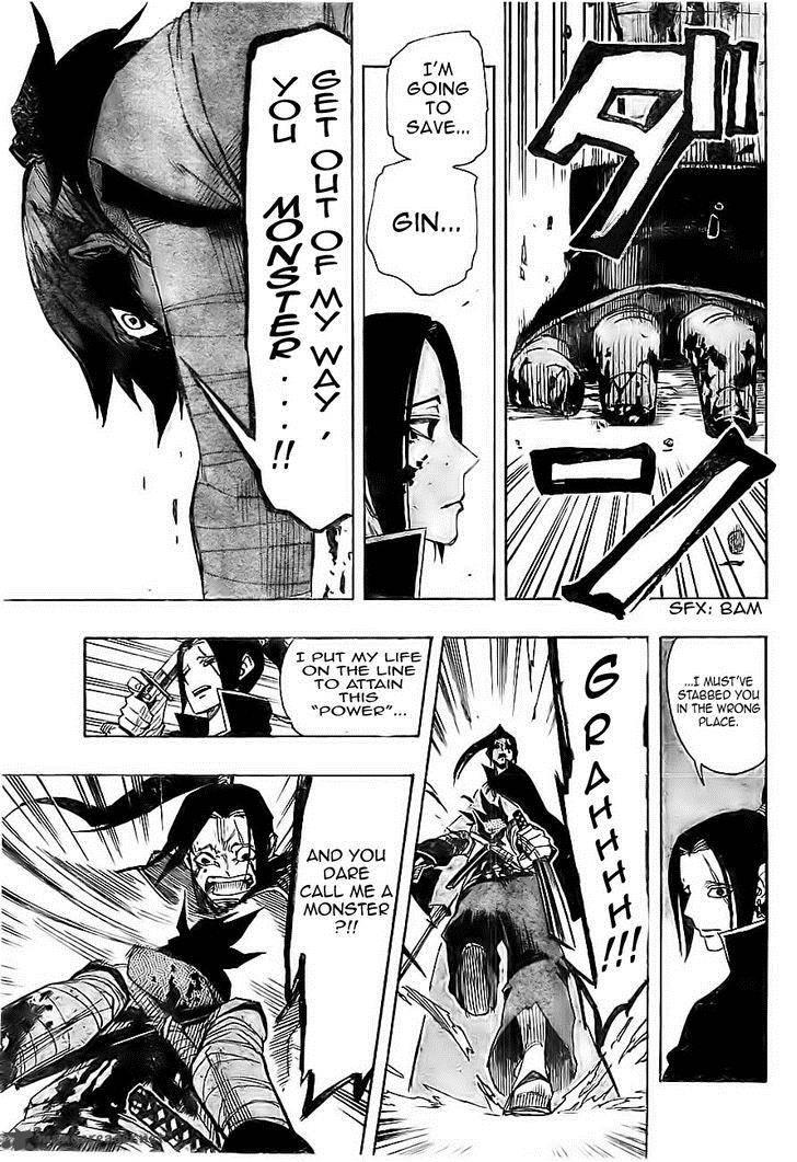 yoakemono_1_38