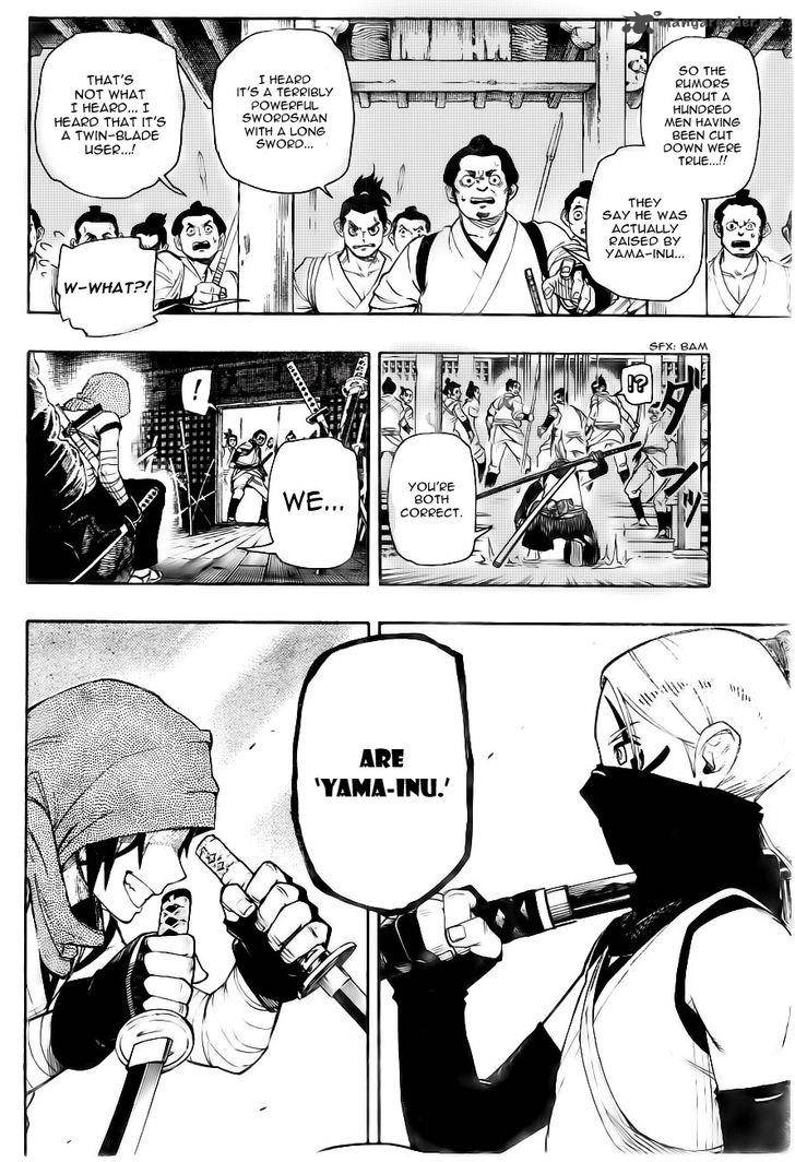 yoakemono_1_5
