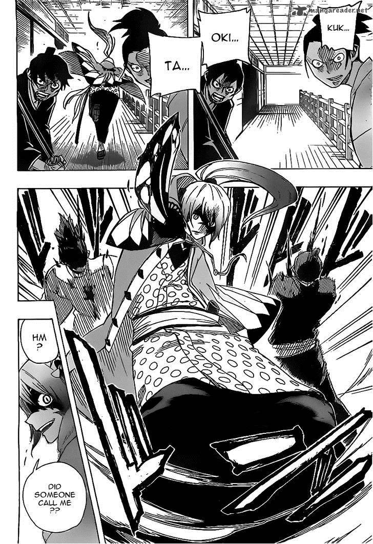yoakemono_12_11