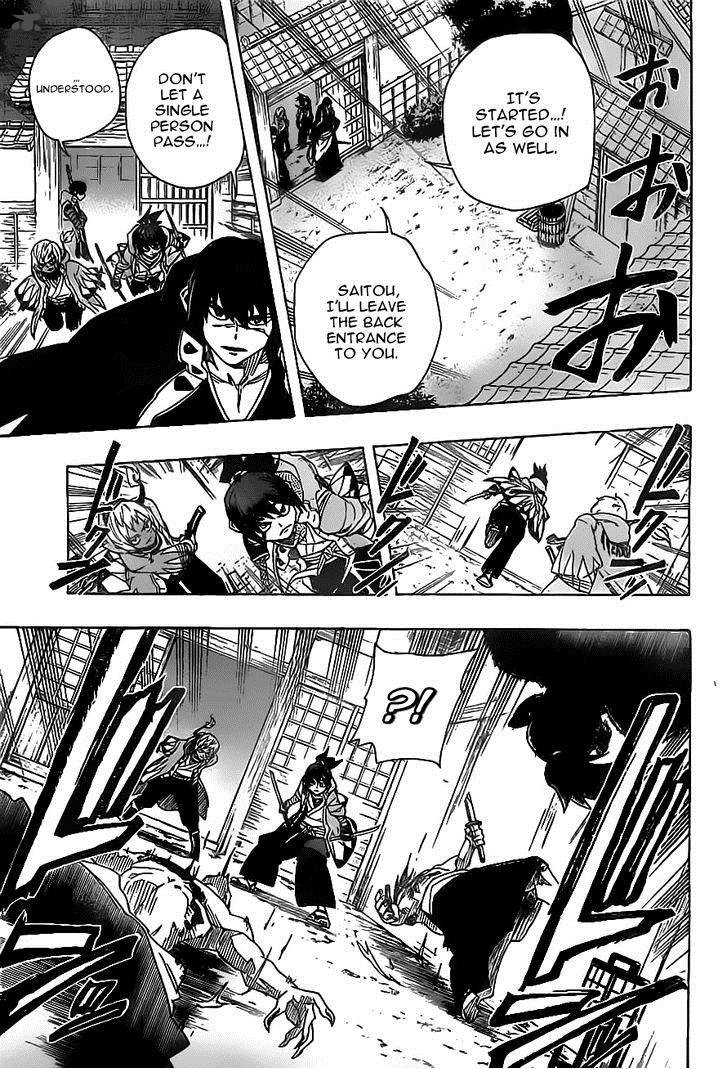 yoakemono_12_12
