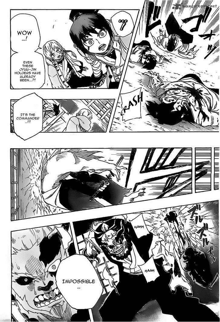 yoakemono_12_13