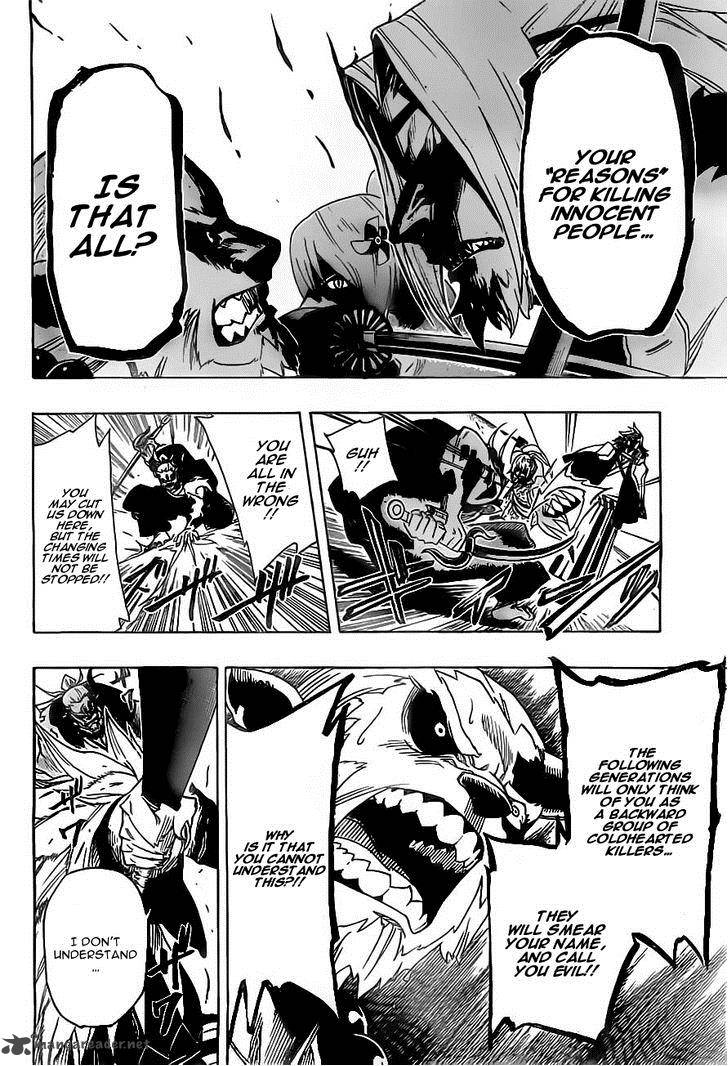 yoakemono_12_15