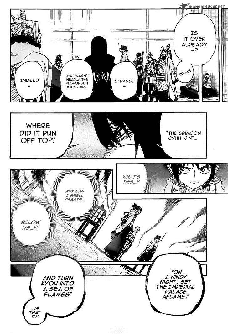 yoakemono_12_17