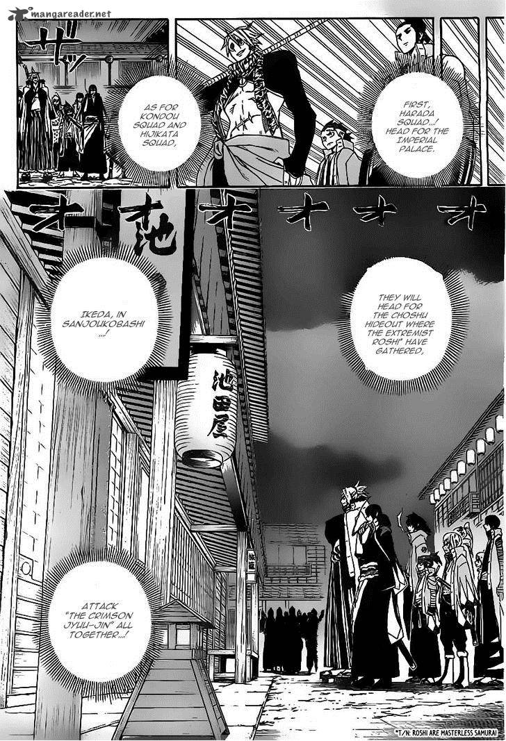 yoakemono_12_6