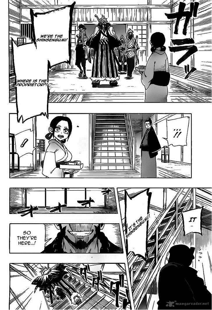 yoakemono_12_8