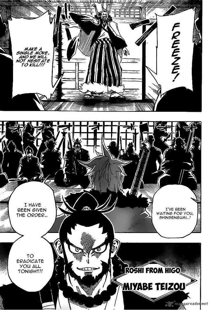 yoakemono_12_9