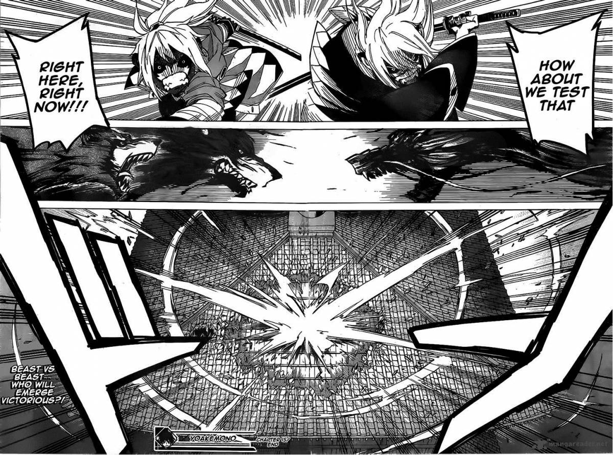 yoakemono_15_18